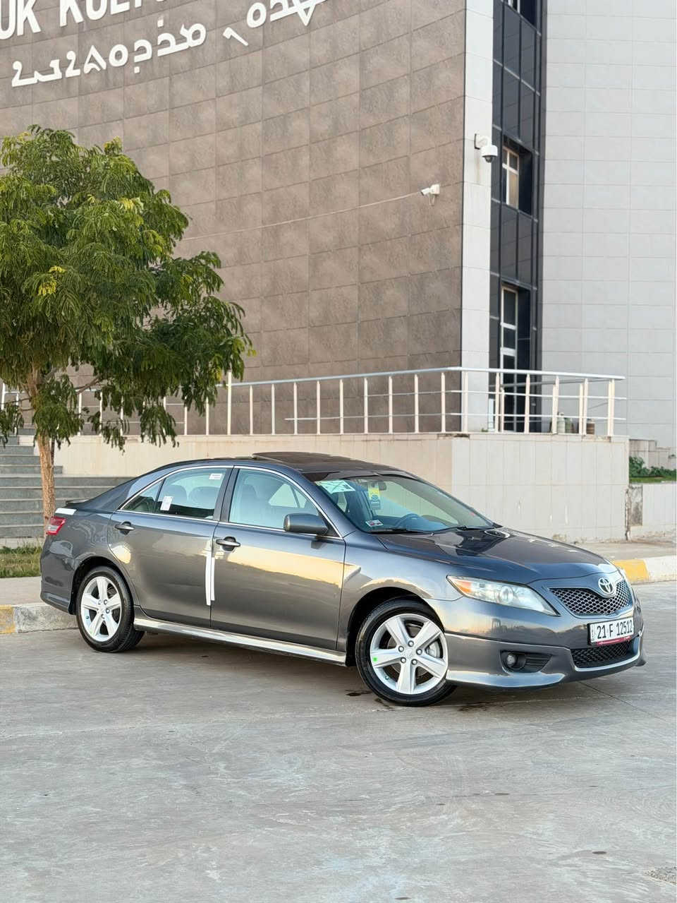 كامري موديل 2011 سعره 115 موصفات فول سلايت كشنات كهرباه جلد حساس خلفي تحكم برده سياره كير محرك كفاله عامه سياره ماشيه 120 بيه هلال خلفي صبغ باقي مكفول كفاله عامه من شخوط رصعات بارد كله بشرط رقم سنويه هزه كله جديد بسمنه بشرط تحويل عنوان كركوك اسكان *********** كورك *********** اخون ملاحضه كلشي مكتوب اقره منشور خابره اني مكلف مكلف بل نشر كركوك, العراق
