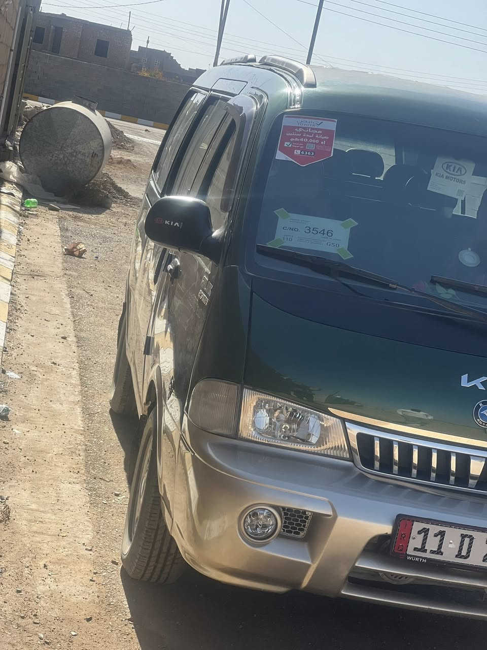 بسم الله
كيا بريجو للبيع موديل 97 رقم بغداد تحويل مباشر 
سياحي كير كفاله محرك 3000 كفاله لا نقص ولا تبخير ولا مفتوح اكسل كفاله تدفئه تخم تاير 

السياره موصله 90 وعارضها ب 95 

***********
