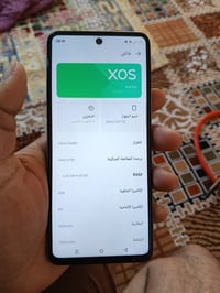 انفنكس هوت ٥٠ • ٢٥٦ • ٦٠ فريم