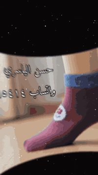 📢  الدفء والأناقة تبدأ من قدميكِ! 📢  ​🔥 وصلت حديثًا تشكيلة الجوارب الش...