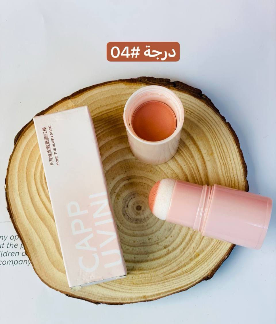 حلويات كوريا ❤️😍
بلاشر كوري باودر CARP UVINI   
اكتشفي جمالك الطبيعي مع البلاشر الكوري! تألقي بخدود وردية بلمسة واحدة 💕
البلاشر المثالي يمتزج مع بشرتك بكل سلاسة و ثبات ليمنحك خدود موّردة  ذات مظهر نهائي مات لايُقاوم 🌸
يتوفر بأربعه درجات
#01
#02
#03
#04


**إذا كنت صاحب هذا الإعلان وتريد حذفه لأي سبب، رجاءا أرسل رسالة إلى الدعم الفني**