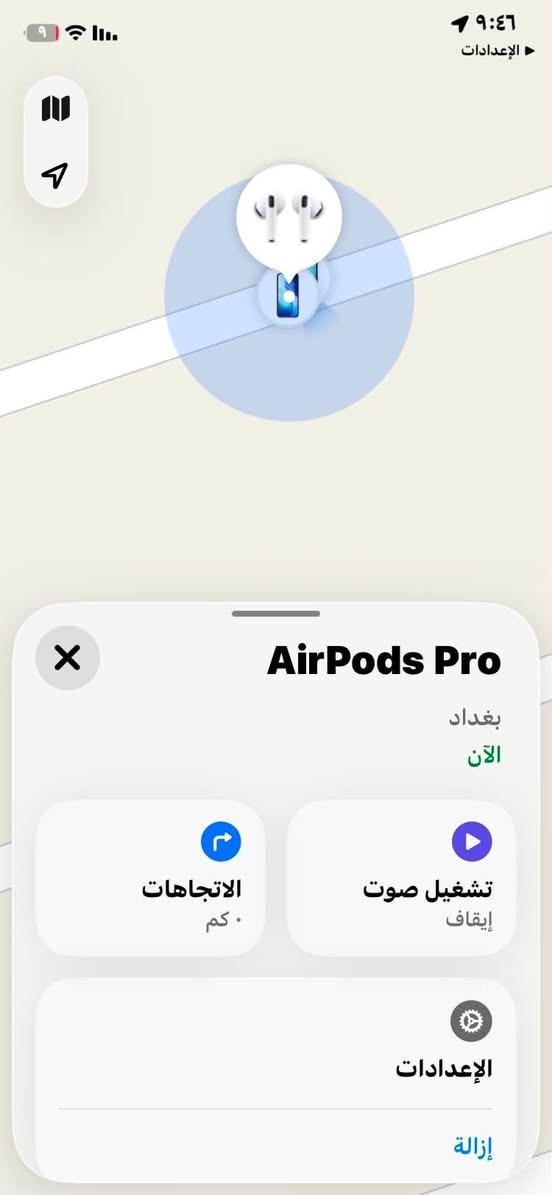 ايربود ايفون اصلي شركة وختوماتها وياها استعمال ٠٪؜ نضيفة فول طك كارتون ومثل مموضح يمك كله موجود السعر ١٠٠ وبيها مجال اذا شراي اتساهلك بيها رقم التواصل فقط واتساب ***********

