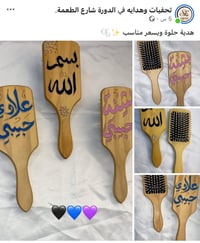 محل هدايا • تحفيات • توصيل الدورة 3