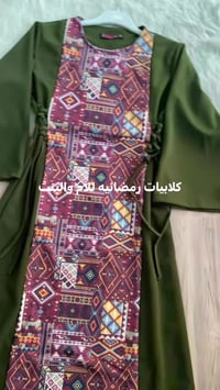 موديل راجع • الطلب هواية • ملابس