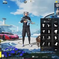 حساب للبيع • ٣٣ سلاح • ربط نضيف