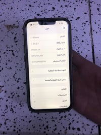 14عادي مبدل شاشه اصليه فقط فيس إيدي شغال بطاريه بلادي 83 صوت اتصال سيم...