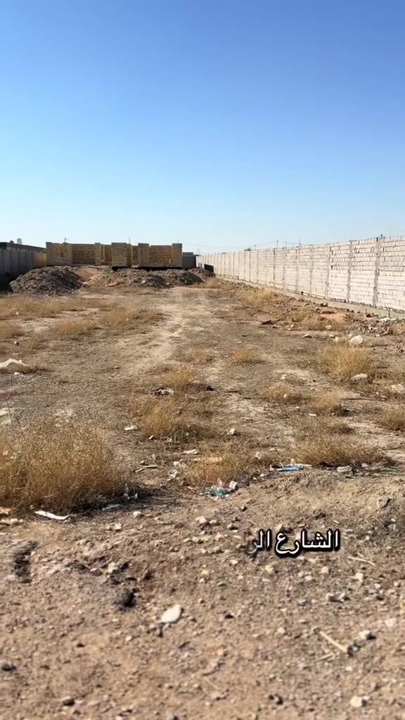 السلام عليكم دونم للبيع
التفاصيل داخل الفديو 
للتواصل ***********
