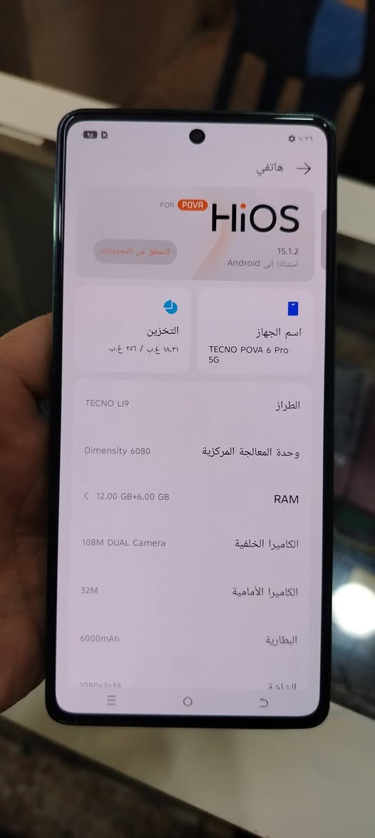 بوفو ٦ برو جهاز غني عن التعريف ذاكره ٢٥٦ رام ١٢ بوبجي ٩٠ فريم
الجهاز شرط نضافه ٨٠ بل ١٠٠
السعر ١٥٠


**إذا كنت صاحب هذا الإعلان وتريد حذفه لأي سبب، رجاءا أرسل رسالة إلى الدعم الفني**