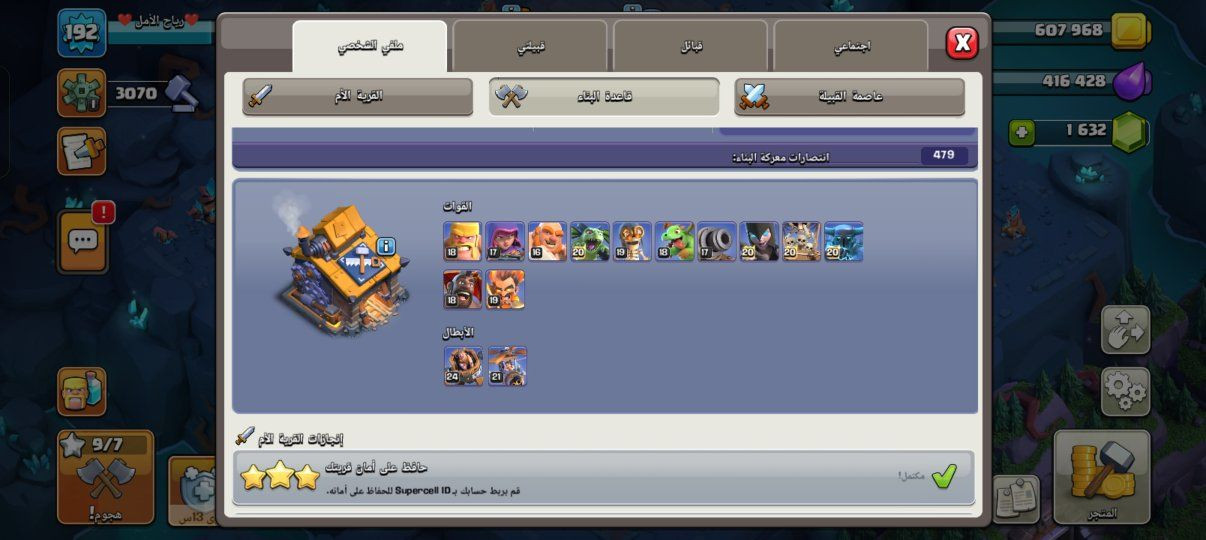 قريه تاون 17شعندك مقابل


**إذا كنت صاحب هذا الإعلان وتريد حذفه لأي سبب، رجاءا أرسل رسالة إلى الدعم الفني**