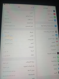 ايباد ٦ • ٦٤ • حافظة وكيبل شحن
