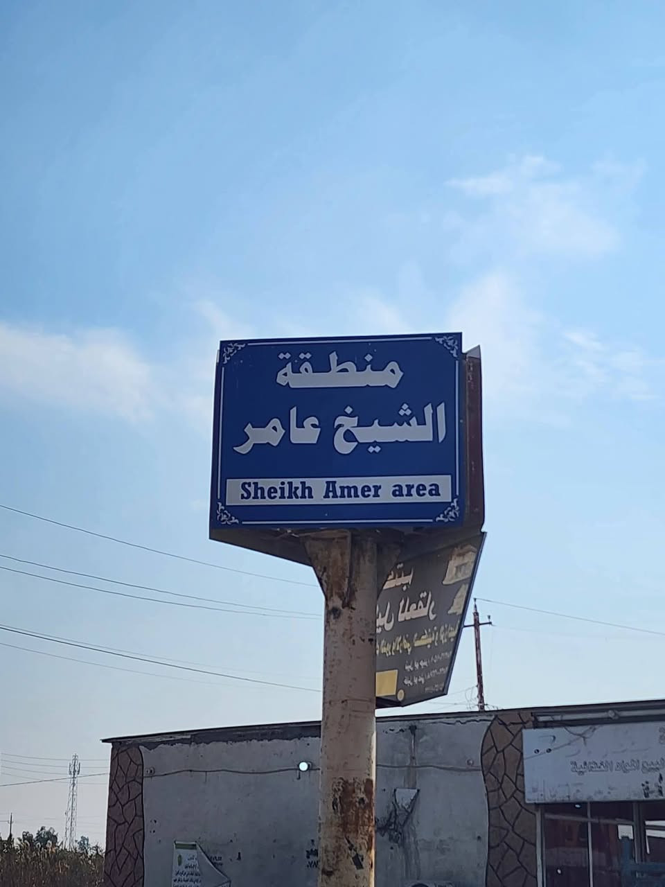 اخون انصحكم بهاي يعني مزروعة وجبهتة 50×50 وسعرة 28مليون
موقعة جدأ مرتب تاخذلك دونم مساحتة 2500متر 
 بسعر قطعة50متر بغير مكان وخدمات متوفرة ماء وكهرباء 
تبليط وقريب علة جسر الشيخ عامر 
ناحية الخيرت التاجي ذراع دجلة 
يعني تاخذهة ما تخسر بيهة جدأ مرتب 
تحويل وفتح بيان ماباشر قبل لا تدفع فلس 

***********#دوانم
