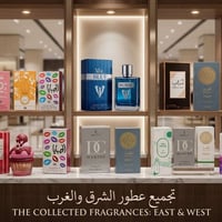 عطور خليجية • عطور أوروبية • أسعار مناسبة