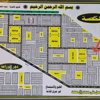 مقاطعة 86 • ٢٠٠م • طابو