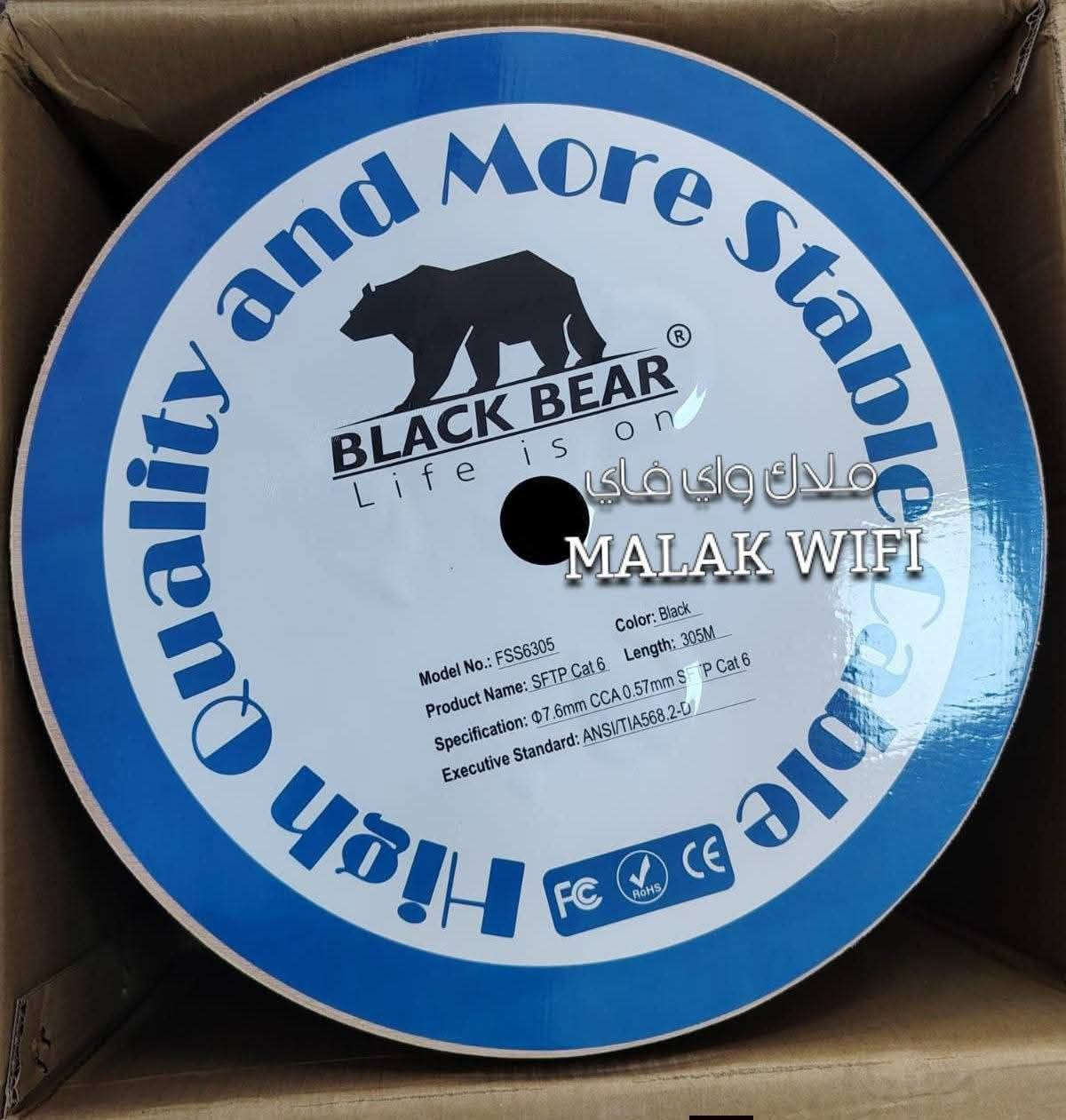 🛑بكره black bear 

🛑Cat6 sftp _دبل تغليف دبل تسليح 
305m 
🛑السعر 95,000

 📍للحجز والاستفسار دايركت 📬 

📍يوجد توصيل لكل المحافظات يوصلك خلال 24 ساعة 📦 

📍قناة التلكرام لمتابعة الاسعار والعروض https://t.me/malak29385


**إذا كنت صاحب هذا الإعلان وتريد حذفه لأي سبب، رجاءا أرسل رسالة إلى الدعم الفني**