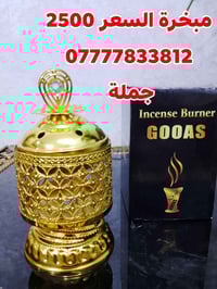 عرض خاص • بيع جملة • ديكور منزلي