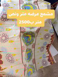 مسواك منزلي • توصيل مجاني • محل علي حامد راوه