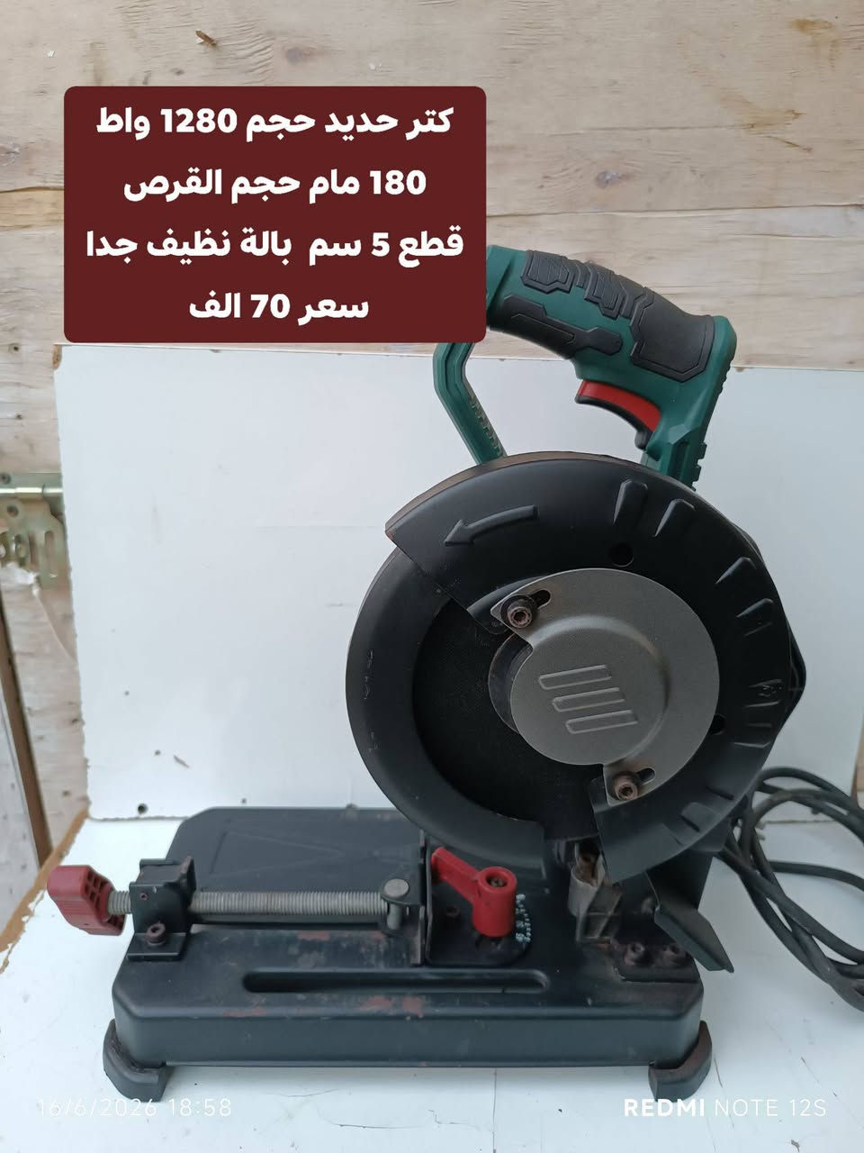 *********** واتساب توصيل 5 الف كل المحافظات
