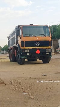 موديل ٧٥ • نجف انكليزي • مكينه جديده