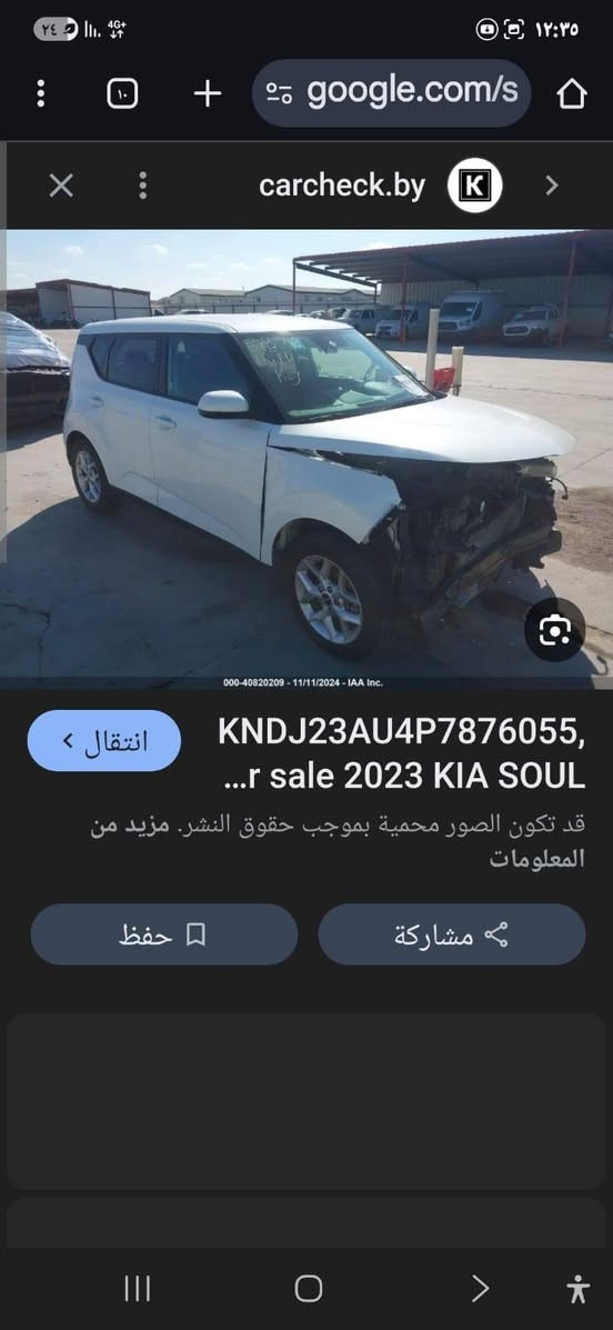 السلام عليكم 
سيار كيا صول موديل 21 رقم بغداد باسم مكينه 2000 دوش گير عادي گير عادي سياره نظيفه بمعنى الكلمه جاهزه من كلشي مابيها نقص من كلشي صدر حداديه تايرات مكينه كير كله وضع الشركه السعر 120 وبيها مجال حگ الجيه *********** مكاني واسط الحي
