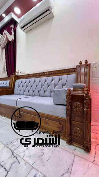 ✨ موديل زان مصري – شغل درجة أولى
✔ ضمان جودة عالية لمدة 10 سنوات
✔ خشب روسي 22 ملم
✔ كله زان مصري
✔ بلوك أسود 18 ملم
✔ سفنج اكسترا
✔ قماش تركي فاخر

📍 العنوان: حلة – ناحية النيل – شارع النيل
📞 للحجز واتساب أو اتصال: ***********

---

🌿 نسعد بخدمتكم دائماً، وثقتكم تاج على راسنا
نقدّم لكم أعمالنا بكل أمانة وإتقان، وجودتكم هي هدفنا الأول.
الله يبارك بعمركم ويرزقكم من واسع فضله، وإن شاء الله نكون عند حسن ظنكم دائماً.
