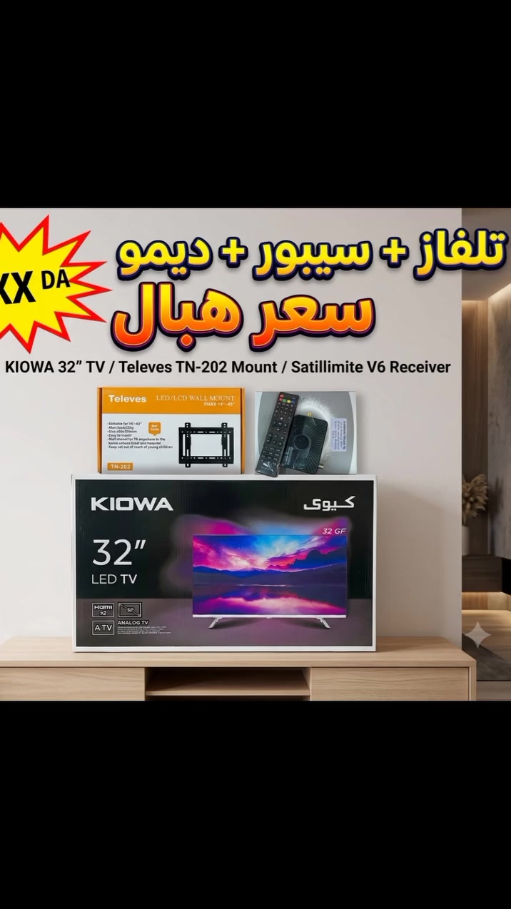 ابوني الصفحة يلحقك كل جديد كلشي تحتاجو عندنا بإذن الله تعالى


**إذا كنت صاحب هذا الإعلان وتريد حذفه لأي سبب، رجاءا أرسل رسالة إلى الدعم الفني**