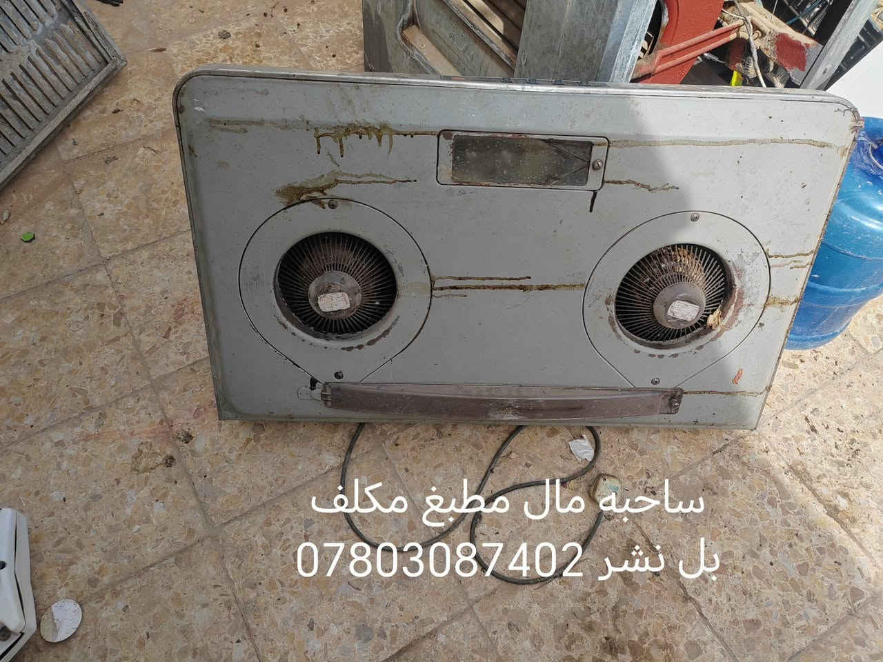 ‎ﻟﻠﺒﻴﻊ‎ كوفة, النجف


**إذا كنت صاحب هذا الإعلان وتريد حذفه لأي سبب، رجاءا أرسل رسالة إلى الدعم الفني**