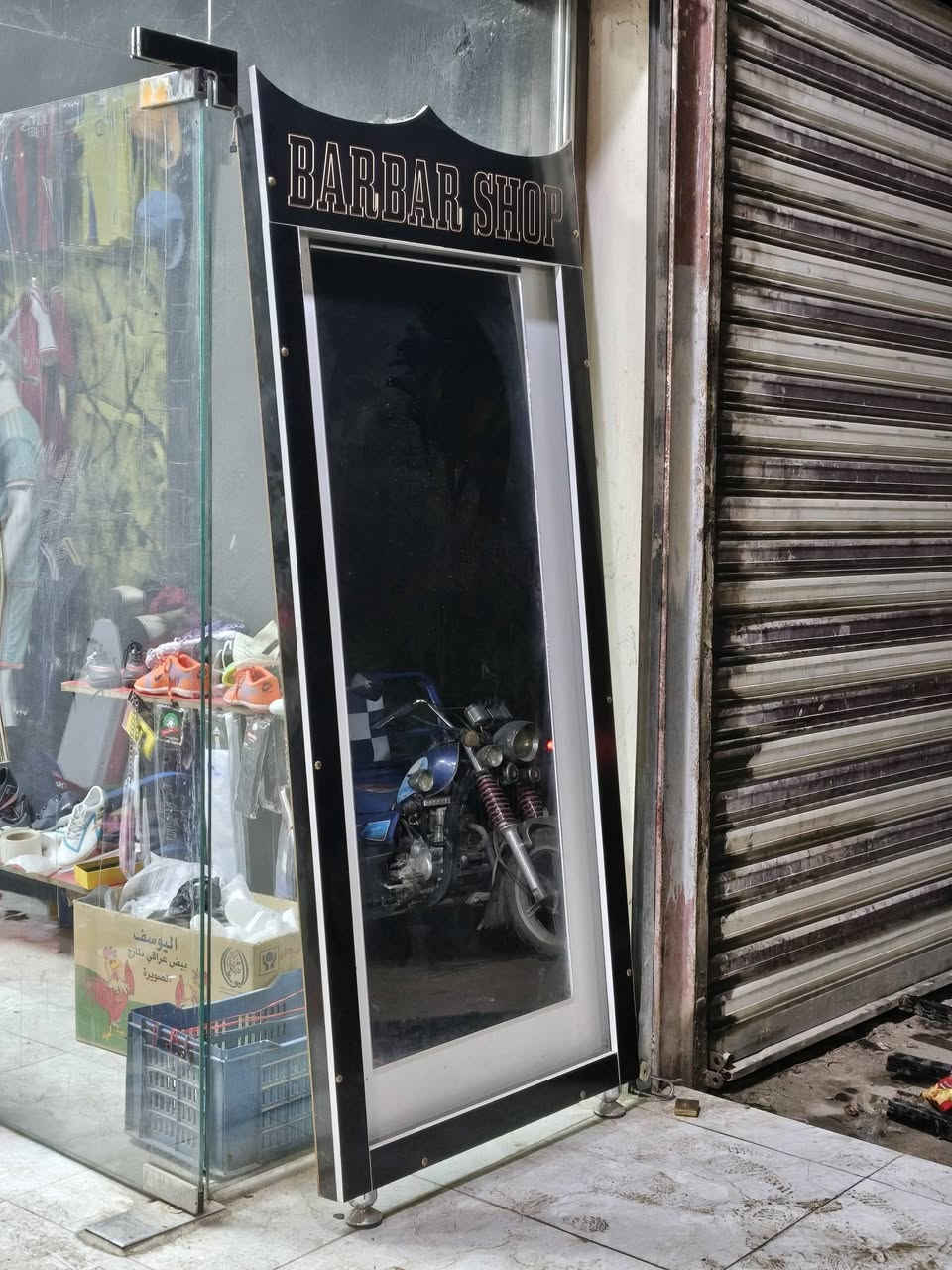 السلام عليكم 
كرسي حلاقه مستخدم شي قليل + فاترينه + امرايه ✅ السعر خاص 
العنوان بابل الدبله قريه ال بصيره ✅
***********
