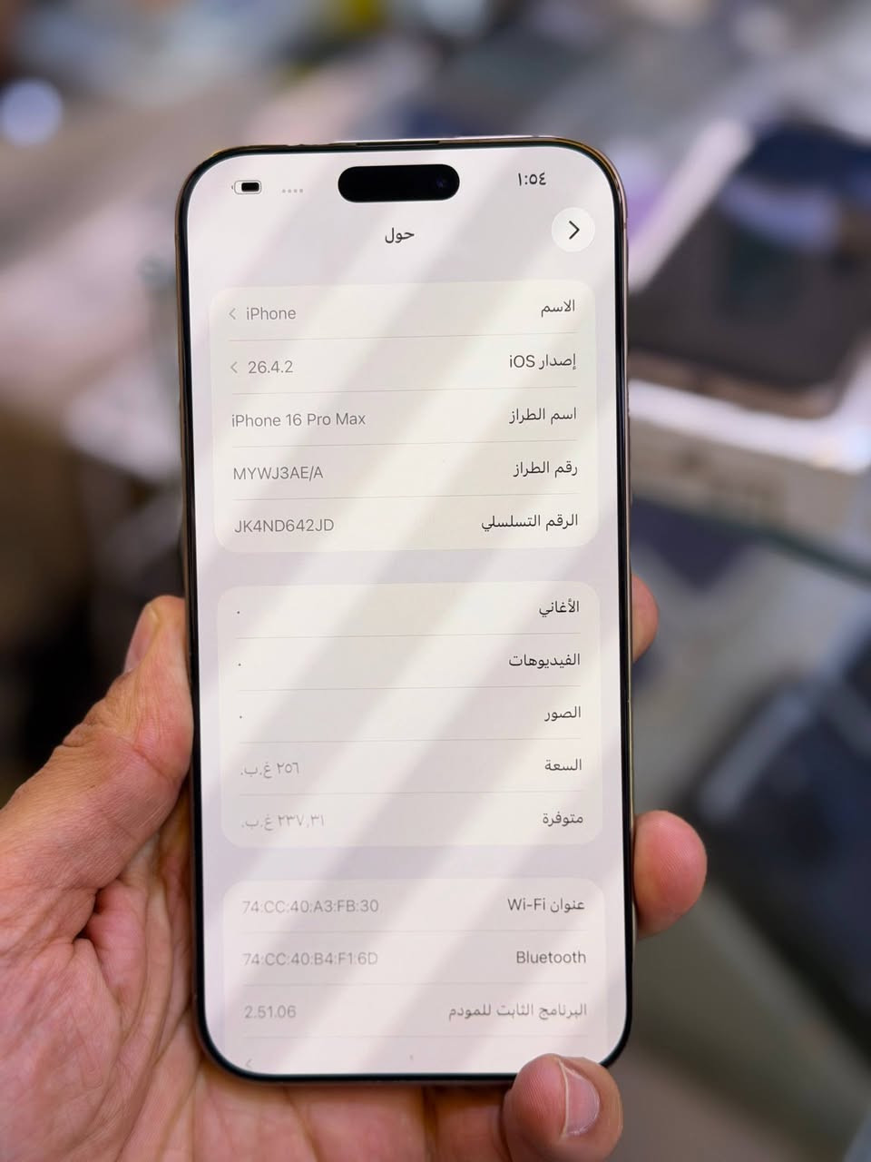 للبيع 16 برو ماكس شرق اوسط 
ذاكرة 256 
بطارية 94
نظافة الجهاز 100% 
كامل ملحقاته 

للاستفسار الاتصال 

***********
