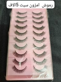 مكياج • منتجات عناية • أوروبي