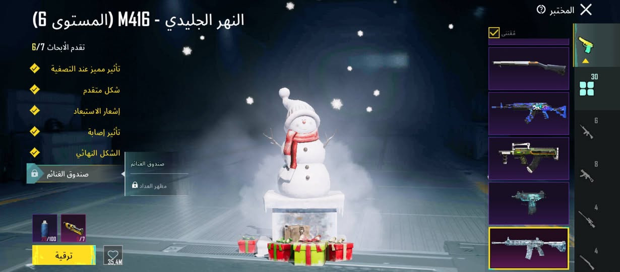 السلام عليكم حساب ببجي للبيع المكان كربلاء السعر 250 قفل الربوطات نضيفه ابيع وجه لوجه فقط


**إذا كنت صاحب هذا الإعلان وتريد حذفه لأي سبب، رجاءا أرسل رسالة إلى الدعم الفني**