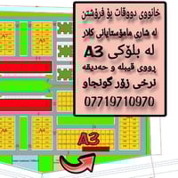 دوبلكس • كلار • 485م