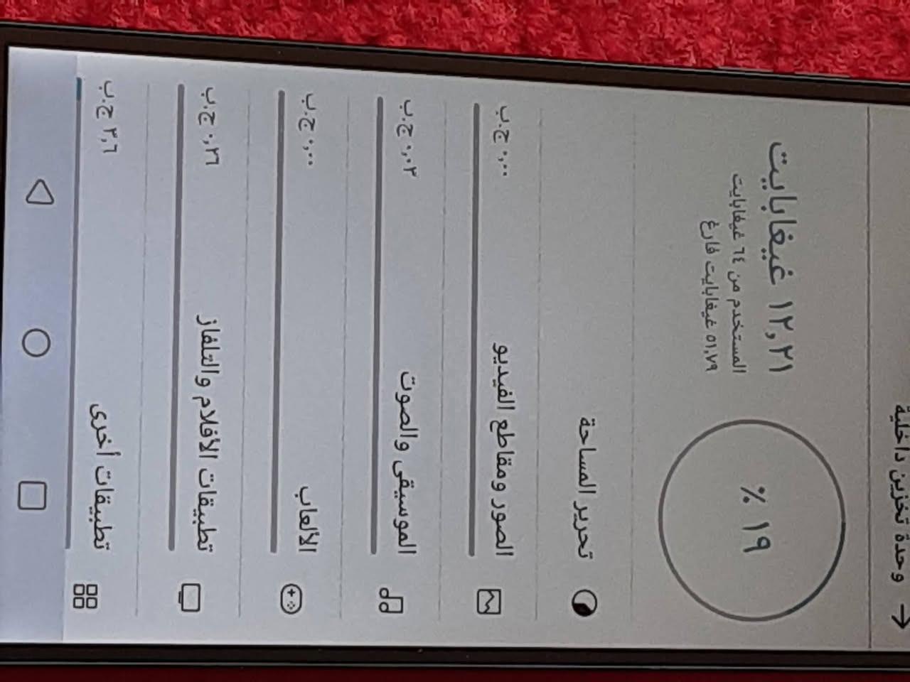 السلام عليكم..

موبايل  LG V20
موبايل كلش نظيف من شركة معروفة 
يحمل كل البرامج وشغال بل كامل 
اتصال وتكنيك وكلشي 
ذاكرة 64 
السعر 60 الف 
مكاني بعقوبة التحرير


**إذا كنت صاحب هذا الإعلان وتريد حذفه لأي سبب، رجاءا أرسل رسالة إلى الدعم الفني**