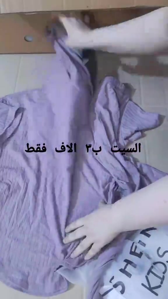 #مشاهير_تيك_توك #creatorsearchinsights #اللهم_صلي_على_نبينا_محمد #الشعب_الصيني_ماله_حل😂😂 #tiktoklive 


**إذا كنت صاحب هذا الإعلان وتريد حذفه لأي سبب، رجاءا أرسل رسالة إلى الدعم الفني**