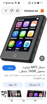 لمس • رام 64 • بلعافيه