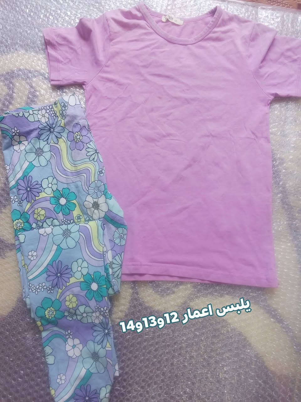 تخفيضات لمده يومين🔥💯
ملابس باله نظيفه ومريحه بالبس 🔥💯
تراكات كامل فوك وجوه 3 قطع ع 5 الاف
قطع مفرده 3 قطع الفين دينار 
يوجد توصيل 🌺🌺


**إذا كنت صاحب هذا الإعلان وتريد حذفه لأي سبب، رجاءا أرسل رسالة إلى الدعم الفني**