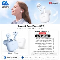 راحة خفيفة وبطارية ما تخلص! 🔋🎶 للي يدور على سماعة عملية للاستخدام اليو...