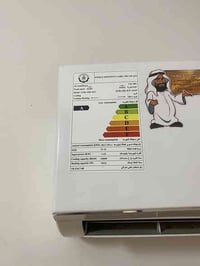 سبالت • طن ونص • اربيل سايدين لاوان