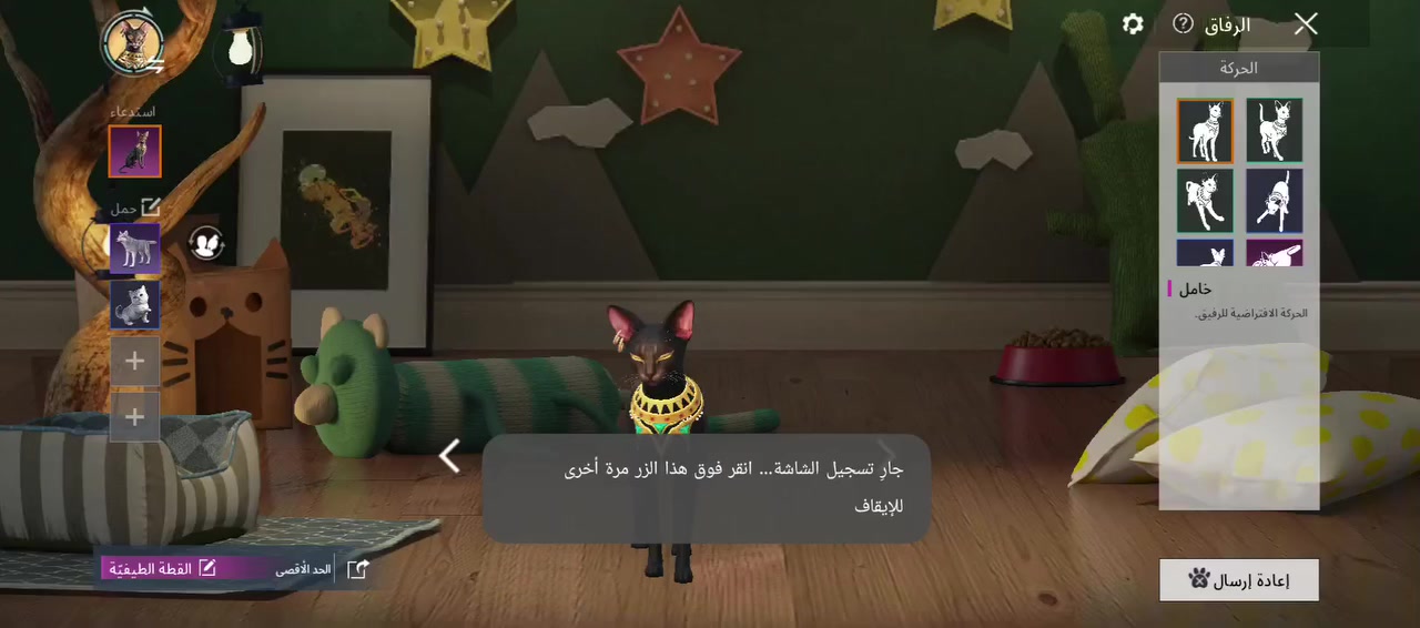 السلام عليكم حساب بوبجي عالميه مستوى 76 وباقي التفاصيل كدامك ربط تويتر مكاني نجف ناحية الحريه السعر منو ينطي اكثر بلتعليقات ابيعه للتواصل اكثر اتصل ع رقم ***********
