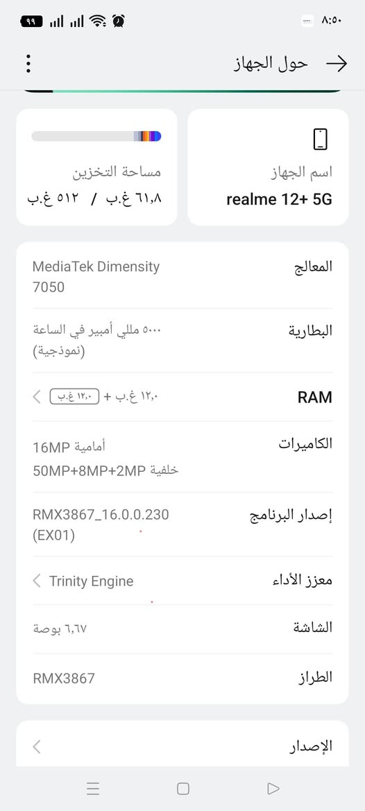 السلام عليكم ورحمة الله وبركاته مراوس مع هونر اكس ٩ سي


**إذا كنت صاحب هذا الإعلان وتريد حذفه لأي سبب، رجاءا أرسل رسالة إلى الدعم الفني**