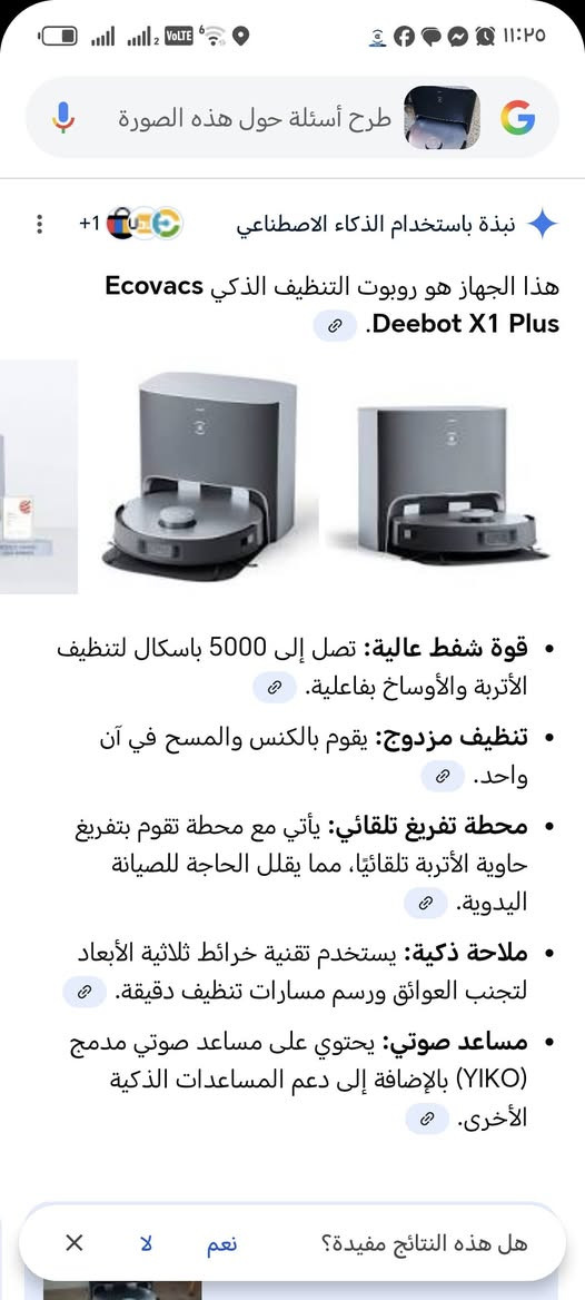 روبوت عملاق يدعم التخاطب الصوتي كنس ومسح
السعر ٥٠٠ الف وبيه مجال للطيبين
اعتماد واتساب ***********
ملاحظه شوف الفديو التعريفي والفديو الي مصوره
