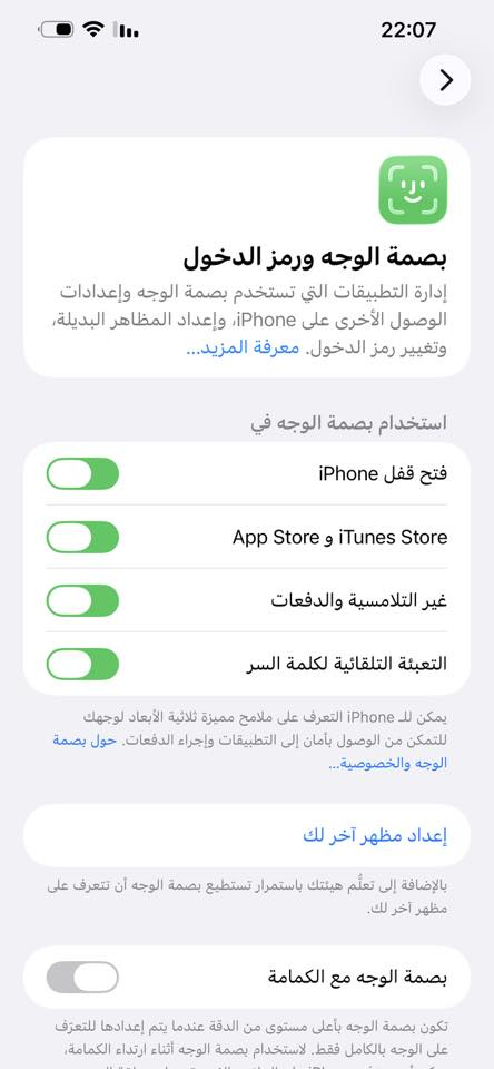 يفون 13 برو ماكس  اسود مكفول كفالة عامة ( شرط وتربرف )
عربي مو فايف جي وكالة abm

ذاكرة 256
بطارية 93
الجهاز جديد بمعنى الكلمة للبيع فقط بدون مراوس ( مااراوس )

السعر 680 الف قفل 
مكاني بغداد حي الجهاد الشارقة 
***********
