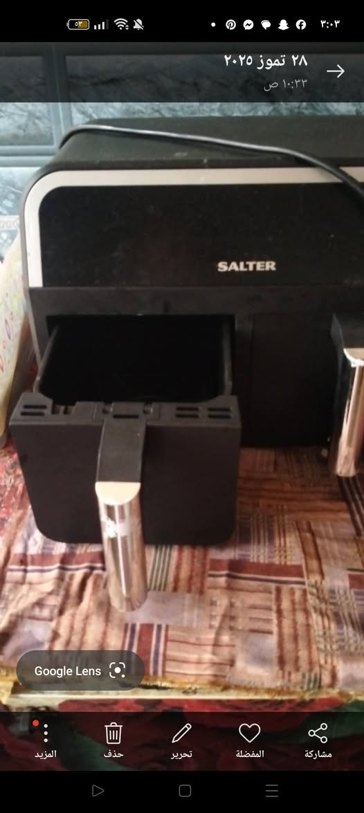 قلايه هوايه باله ام مجرات ثنين


**إذا كنت صاحب هذا الإعلان وتريد حذفه لأي سبب، رجاءا أرسل رسالة إلى الدعم الفني**