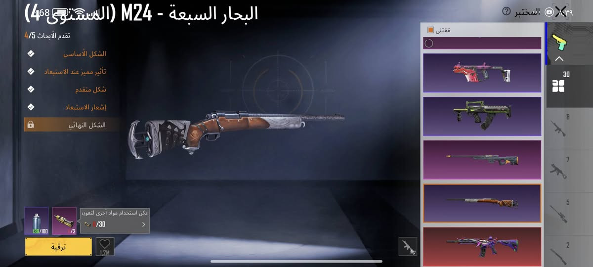 ♠️ حساب ببجي عالمية ♠️  

 🔝❕- لفل | 72

 🔛❕- مشحون |  11

 🎒❕- جنط |40ثنين مثك

🪖❕- خوذ |  39ثنين مثك وحده راكب الجحيم

🔫❕- تطوير | 30 سلاح يطور
M4جوكر ماكس
M7.    2لفل
Ump  لفل 2
،om.   2لفل
Uzl ماكس
M4.   2لفل
،bazon.   2لفل. 
Dpsماكس
طاوه لفل 2
 
🃏❕- مميز | الاسم شاور
وبدلتين صفر 

♦️❕-مثك |  72

🥷🏻❕ - شخصيات |  3

♾️ - الربط ~ كوكل

💸 - السعر ~600  

• ┉ • ┉ • ┉ • ┉ • الحساب بعد بي هواي شغلات سيارات بدلات مميزه 
ايدي5881183161

📨┇للشراء ***********

 ╔────────────── 
 بي بدله اكس وحده لفلل 2
 ╚──────────────

• ┉ •┉ • ┉ •┉ •     

▪️  طرق الدفع ~ اسيا ~ زين كاش
