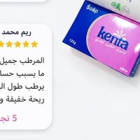 مستحضرات تجميل • للجميع
