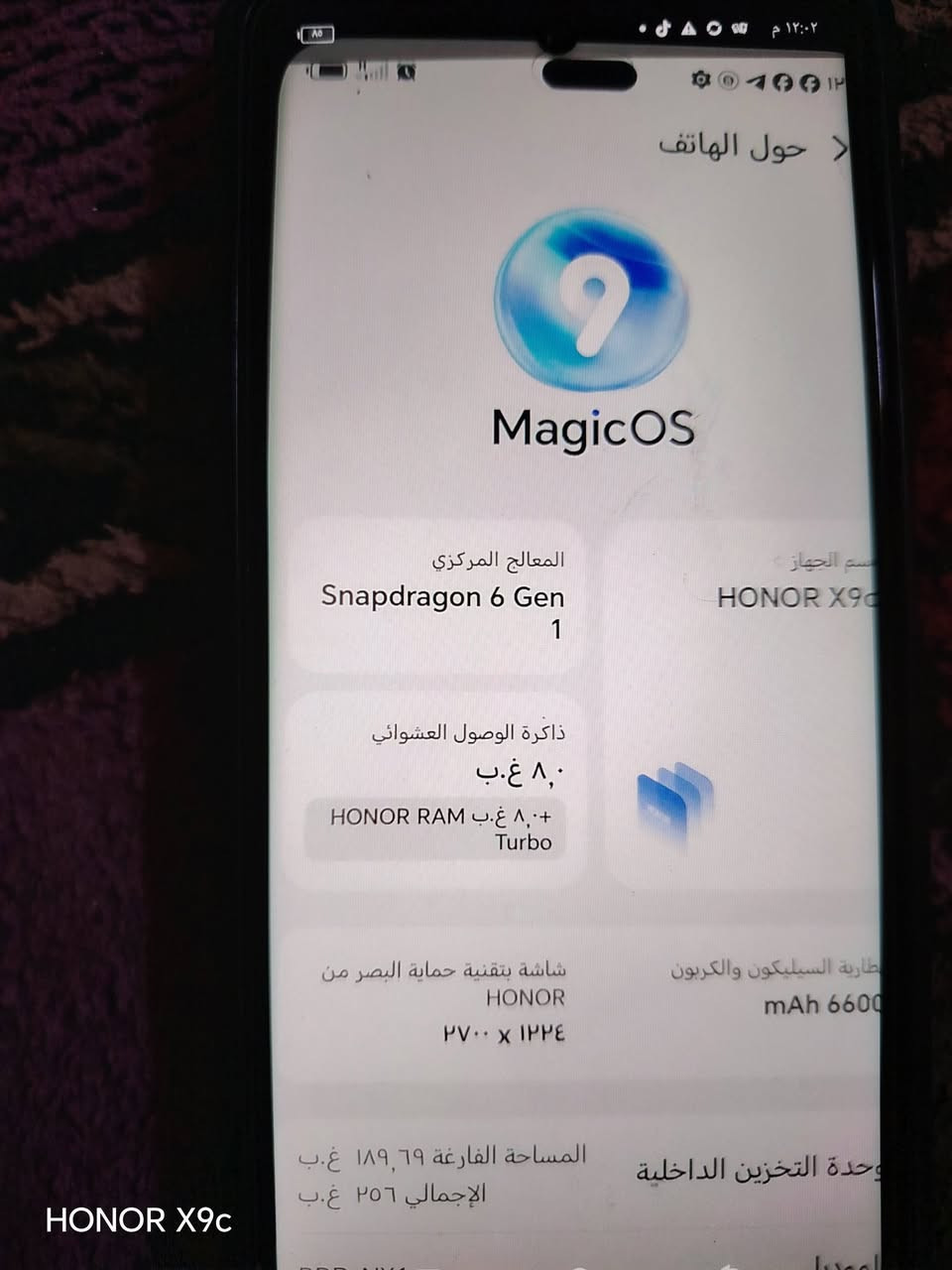 السلام عليكم متوفر جهاز هونر
X9C


**إذا كنت صاحب هذا الإعلان وتريد حذفه لأي سبب، رجاءا أرسل رسالة إلى الدعم الفني**