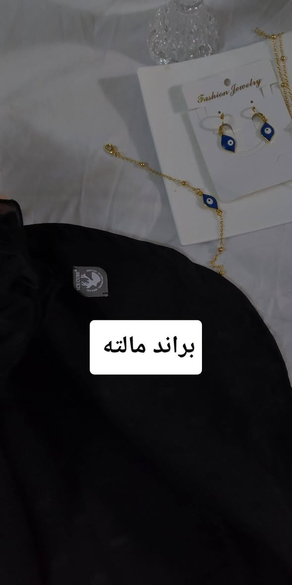 قطعه تجنن 🥰 براند كله شغل يدوي 😍 تموت 
تفاصيل داخل صوره 
متوفر توصيل كل محافظات 5 بابل واطراف بابل 3 🔥


**إذا كنت صاحب هذا الإعلان وتريد حذفه لأي سبب، رجاءا أرسل رسالة إلى الدعم الفني**