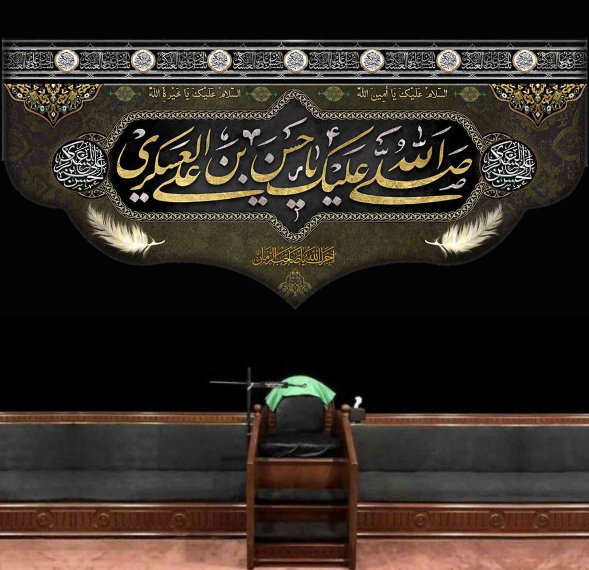 🚨 #تصفية نهاية الموسم – #فرصة ما تتكرر 🚨

من #معرض_أم_السادات 
الى #اصحاب_المجالس_والمواكب_والحسينيات 🏴

إذا تحب المجالس تكون بأفخم شكل… هاي فرصتك الأخيرة!
بوسترات حسينية فخمة بقماش مخمل تركي درجة أولى ✨
جودة عالية وتصاميم تفتح النفس ❤️

💥 كان #السعر: 30 الف
🔥 الآن #فقط: 20 الف 

❄ #الحجم »»» 3 متر × 1.40 متر ❄

⚠️ تصفية نهائية – الكمية محدودة جداً
⚠️ بعد نفاذ الكمية يرجع السعر أو ينقطع نهائياً

📩 #احجز_هسه وراسلنا خاص 
على صفحة #معرض_أم_السادات

🔔 توصيل موجود لجميع المحافظات 🔔

حساب الانستگرام : https://instagram.com/zoxgx13?igshid=NzZlODBkYWE4Ng==

- قناة التليگرام: https://t.me/a_0z_9_az

- واتساب: https://wa.me/9647749471417


**إذا كنت صاحب هذا الإعلان وتريد حذفه لأي سبب، رجاءا أرسل رسالة إلى الدعم الفني**