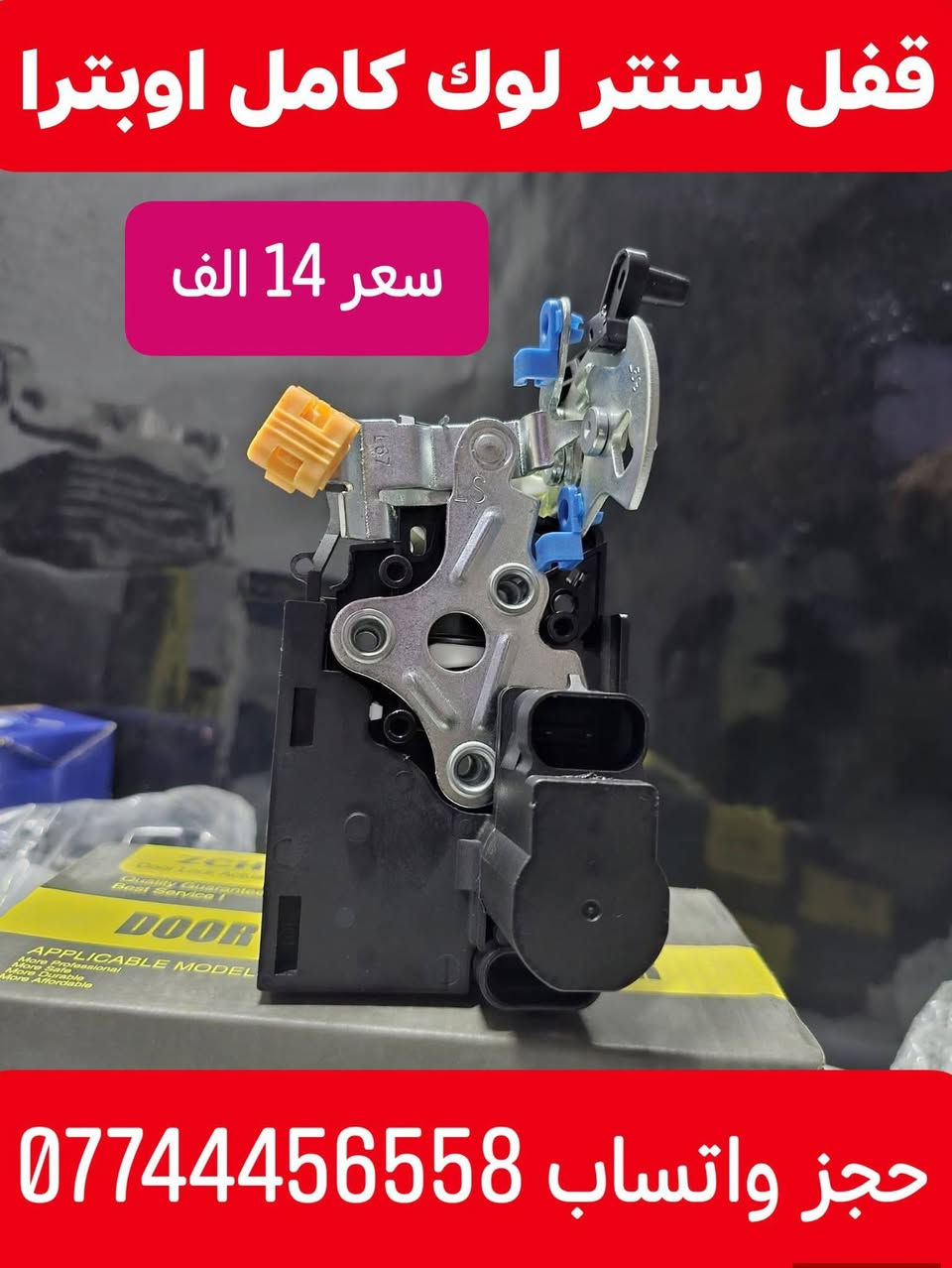 غراض اوبترا  واتساب  ***********
