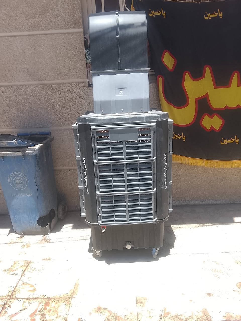 مبردة هواء مستخدمه صار شهرين


**إذا كنت صاحب هذا الإعلان وتريد حذفه لأي سبب، رجاءا أرسل رسالة إلى الدعم الفني**