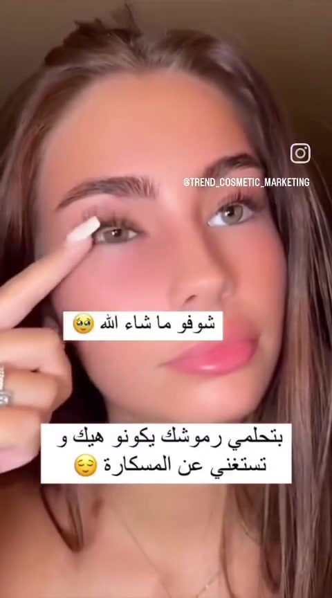 ✨ ودعي الرموش الخفيفة مع سيروم مافالا دبل لاش 😍
تركيبة غنية بالفيتامينات والبروتين لتقوية الرموش والحواجب ومنحها كثافة ولمعة طبيعية 💖
خفيف، بدون عطور أو بارابين ومختبر من أطباء العيون 👌
استخدميه كل ليلة قبل النوم وشوفي الفرق بنفسك ✨✨ ودعي الرموش الخفيفة مع سيروم مافالا دبل لاش 😍
تركيبة غنية بالفيتامينات والبروتين لتقوية الرموش والحواجب ومنحها كثافة ولمعة طبيعية 💖
خفيف، بدون عطور أو بارابين ومختبر من أطباء العيون 👌
استخدميه كل ليلة قبل النوم وشوفي الفرق بنفسك ✨


**إذا كنت صاحب هذا الإعلان وتريد حذفه لأي سبب، رجاءا أرسل رسالة إلى الدعم الفني**